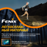 Налобный фонарь FENIX HM62-T магма HM62-Tmg